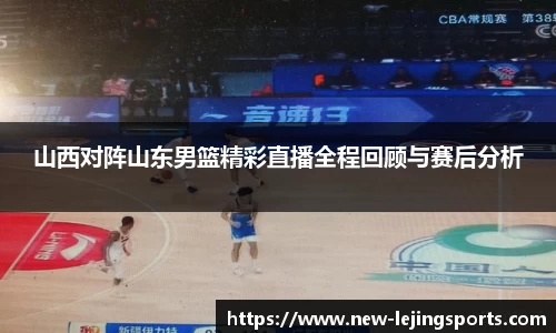 乐竞体育