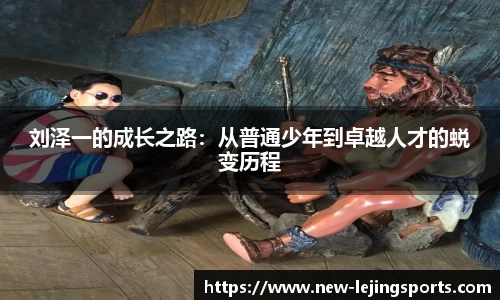 乐竞体育官网