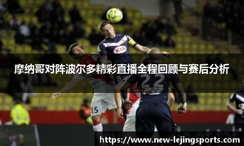 乐竞体育(中国)官方网站 - LEJING SPORTS