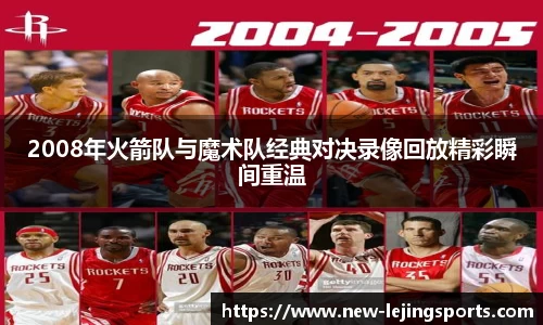 乐竞体育app