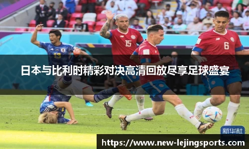乐竞体育平台