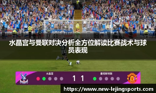 乐竞体育