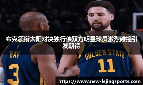 乐竞体育官网