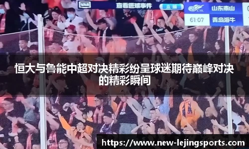 乐竞体育