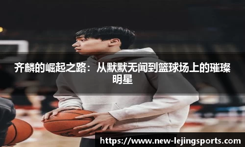 乐竞体育