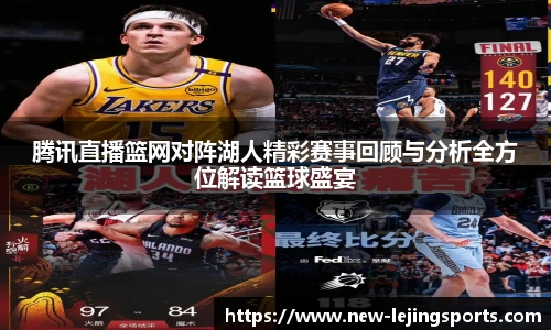乐竞体育官网