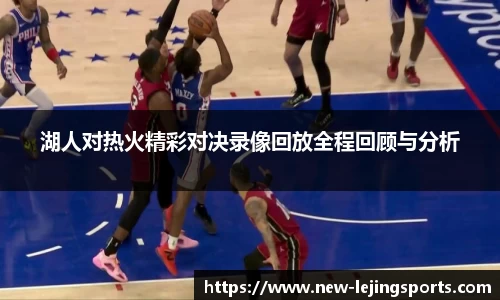 乐竞体育平台