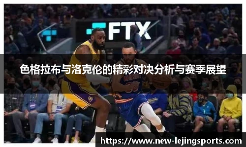 乐竞体育