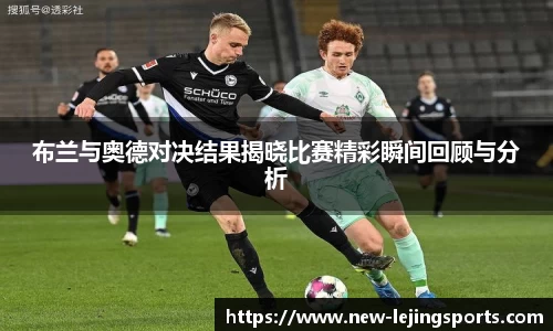 乐竞体育官网