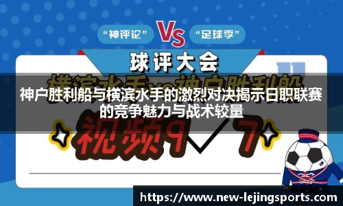乐竞体育