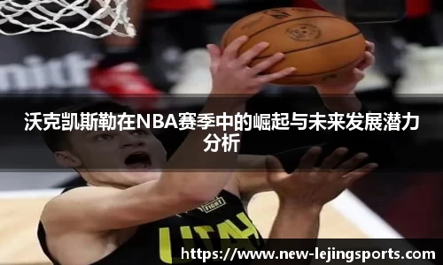 乐竞体育