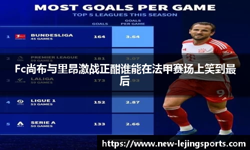 乐竞体育官网