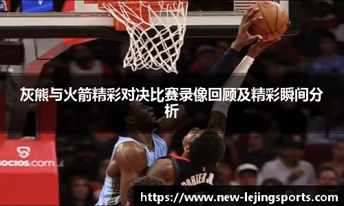 乐竞体育官网