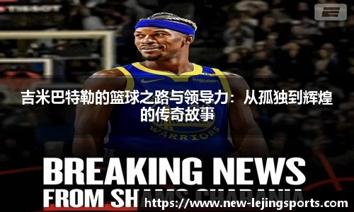 乐竞体育平台