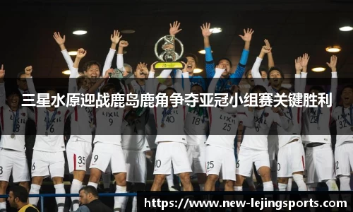 乐竞体育平台