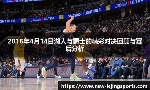 乐竞体育平台