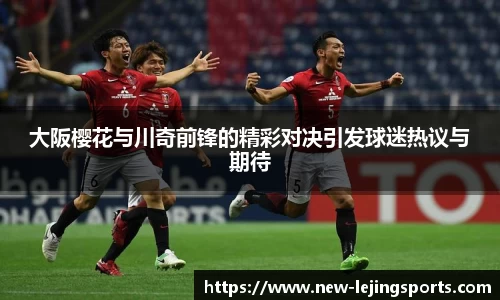 乐竞体育