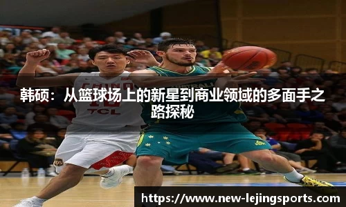 乐竞体育平台