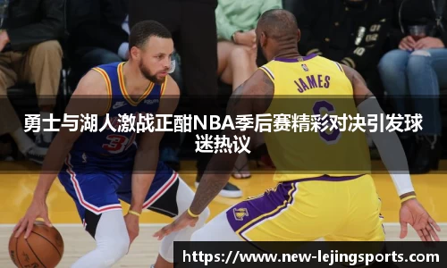 乐竞体育平台