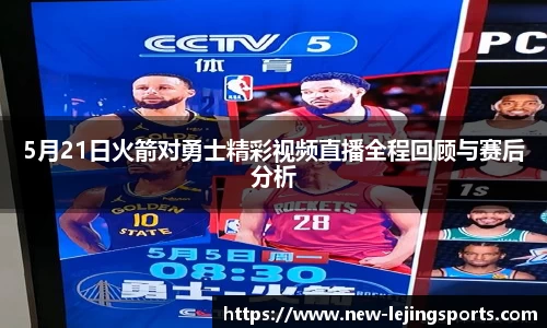 乐竞体育平台