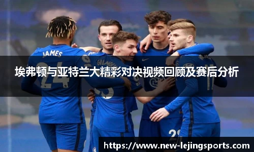 乐竞体育官网