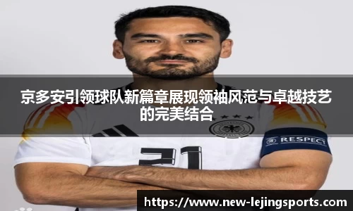 乐竞体育平台