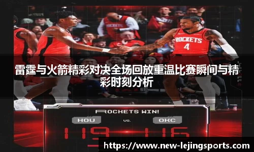 乐竞体育(中国)官方网站 - LEJING SPORTS