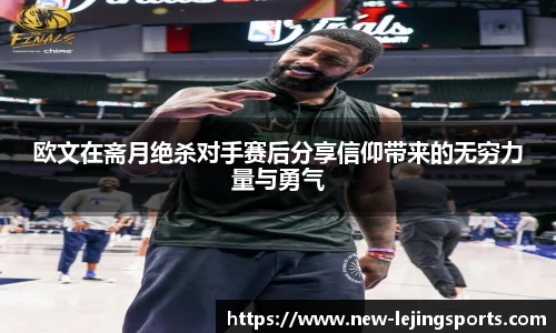乐竞体育平台