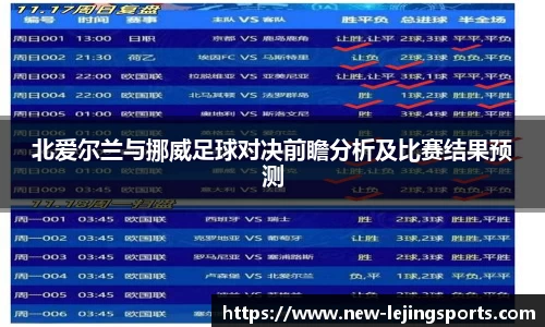 乐竞体育app