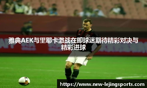 乐竞体育平台