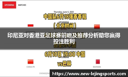 乐竞体育平台