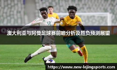 乐竞体育官网
