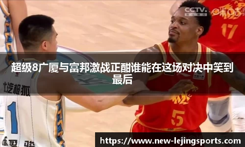 乐竞体育平台