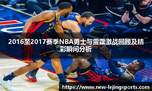 乐竞体育官网