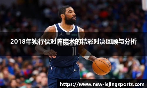 乐竞体育官网