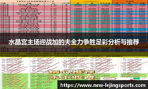 乐竞体育app