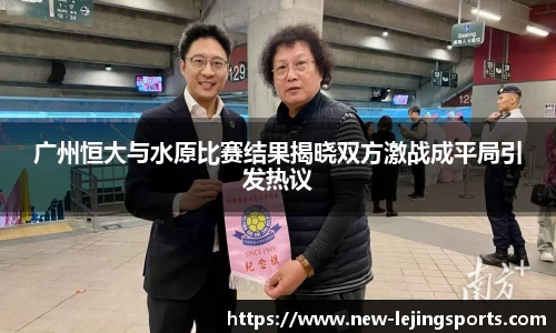 乐竞体育