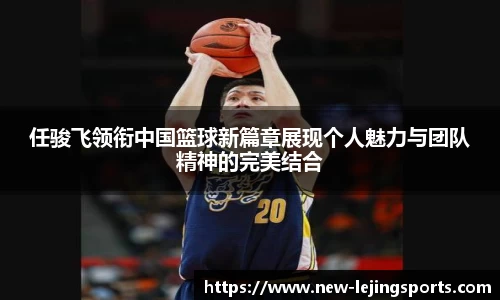 乐竞体育官网