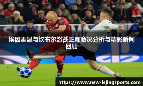 乐竞体育平台