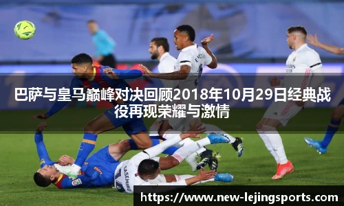 乐竞体育官网