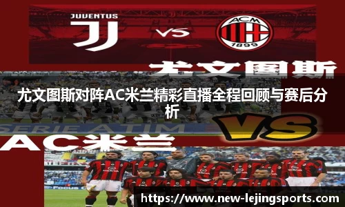 乐竞体育app