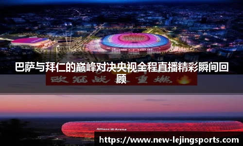 乐竞体育官网