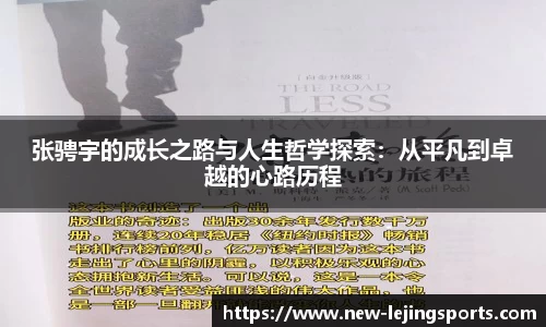 乐竞体育app