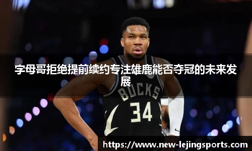 乐竞体育官网