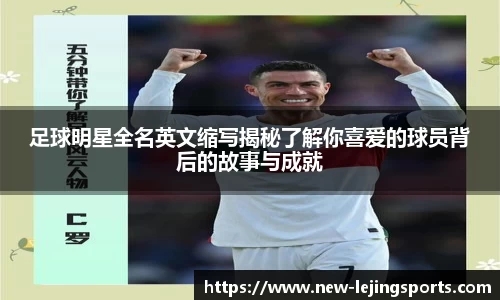 乐竞体育app