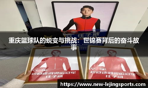 乐竞体育app