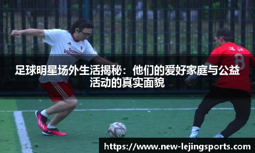 乐竞体育平台