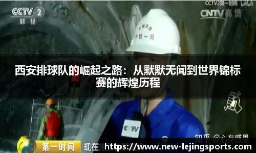 乐竞体育官网