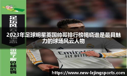乐竞体育官网