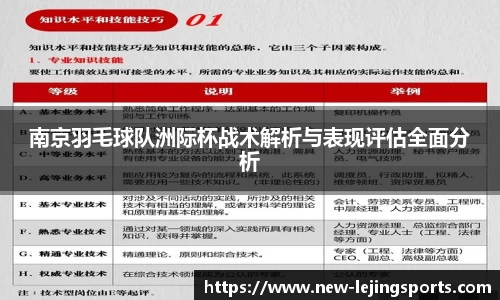 乐竞体育